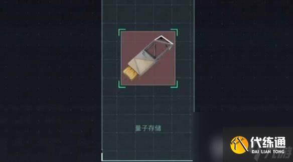 《三角洲行动》大红排行有什么 S5赛季爆料一览