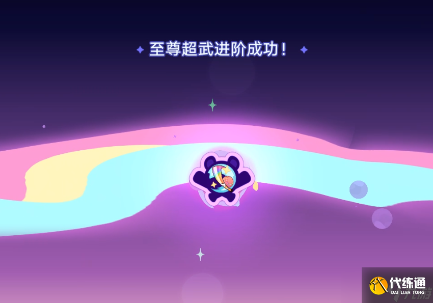 崩坏星穹铁道银河球棒侠魔王传说隐藏成就怎么完成 银河球棒侠魔王传说成就攻略
