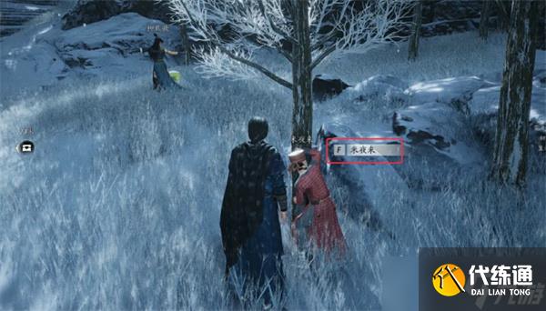 燕云十六声桑间之咏西域情歌灵感位置一览