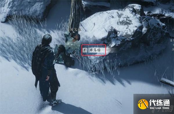 燕云十六声桑间之咏西域情歌灵感位置一览