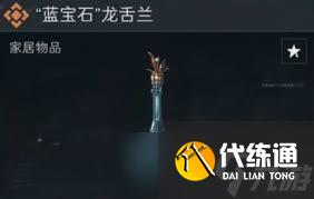 三角洲行動S4賽季新收藏物品有哪些