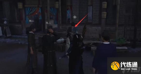 燕云十六声狼在羊中奇遇攻略