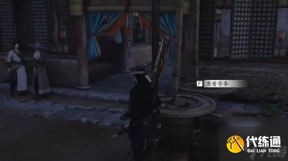 燕云十六声狼在羊中奇遇攻略