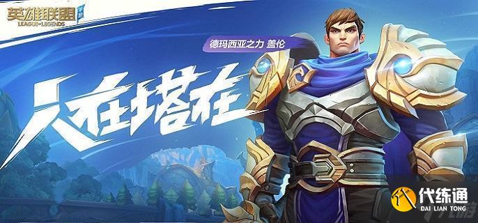 英雄聯盟手游狗頭技能怎么點-內瑟斯技能加點順序分享