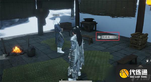 燕云十六声长路归家万事知完成指南