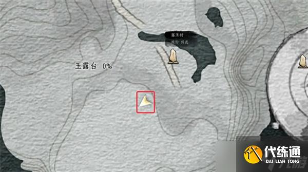 燕云十六声长路归家万事知完成指南