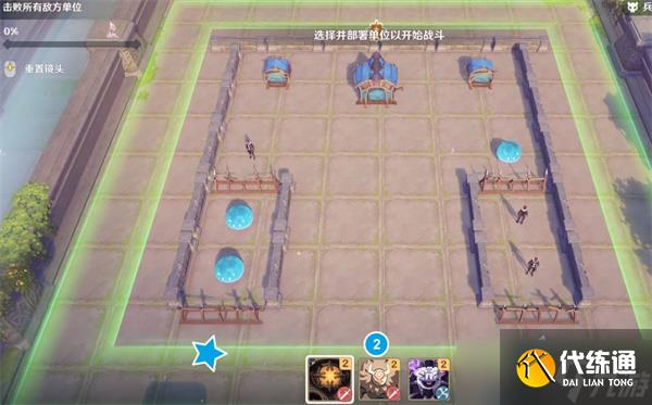原神雨阵奔流之述演第二阶段满奖励通关方法