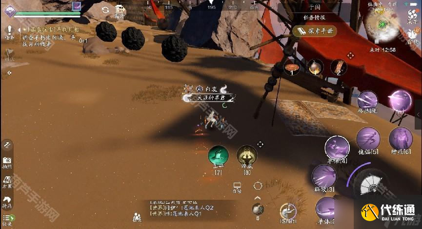 《天涯明月刀手游》S2赛季五行机关任务攻略