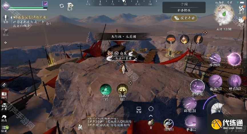 《天涯明月刀手游》S2赛季五行机关任务攻略