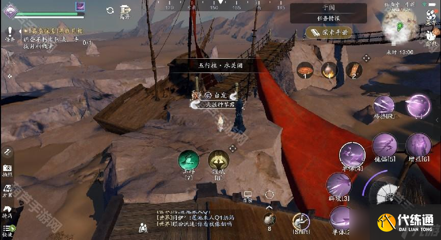 《天涯明月刀手游》S2赛季五行机关任务攻略