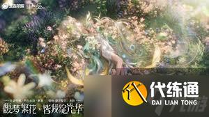 王者榮耀貂蟬520皮膚效果如何