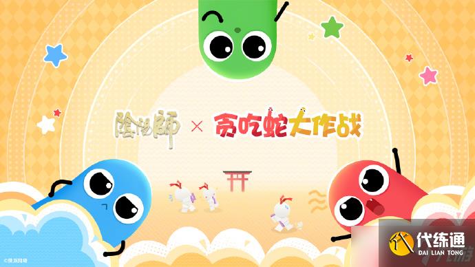 陰陽師520發布會內容2025 陰陽師520爆料內容2025