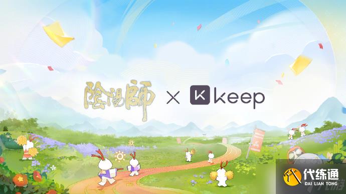 陰陽師520發布會內容2025 陰陽師520爆料內容2025