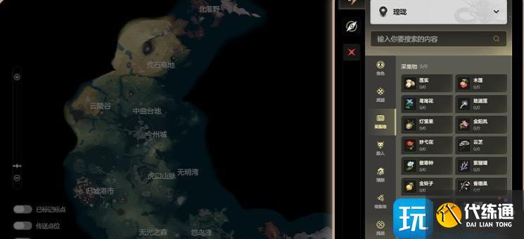 鳴潮庫街區大地圖效果怎么樣