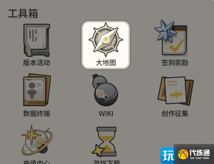 鳴潮庫街區大地圖效果怎么樣