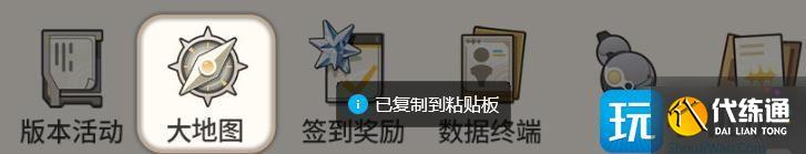 鳴潮庫街區大地圖效果怎么樣