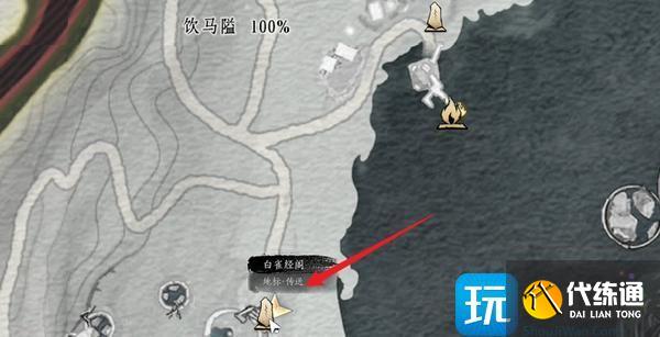 燕云十六聲大俠與大俠怎么過