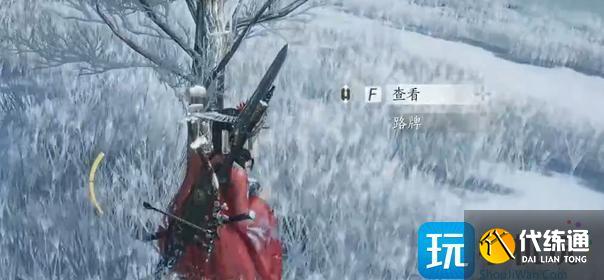 燕云十六聲大俠與大俠怎么過
