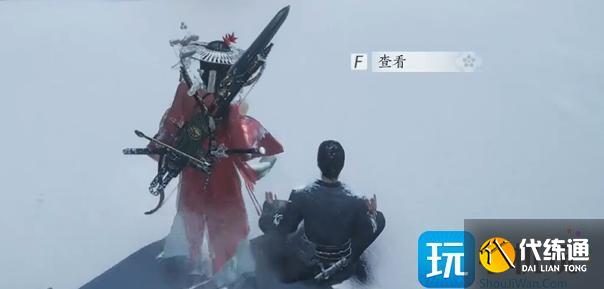 燕云十六聲大俠與大俠怎么過