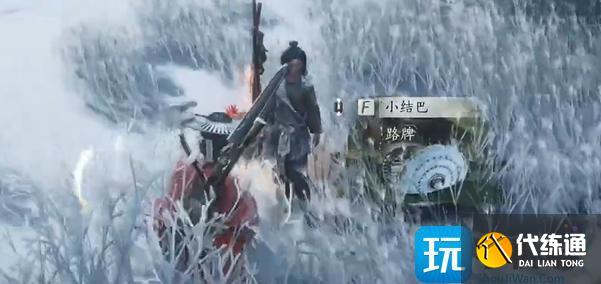 燕云十六聲大俠與大俠怎么過