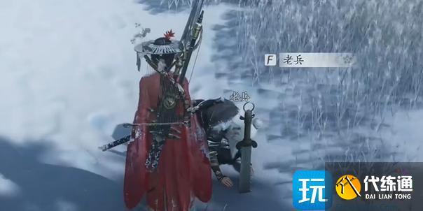 燕云十六聲刀環記怎么過