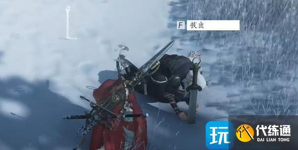 燕云十六聲刀環記怎么過
