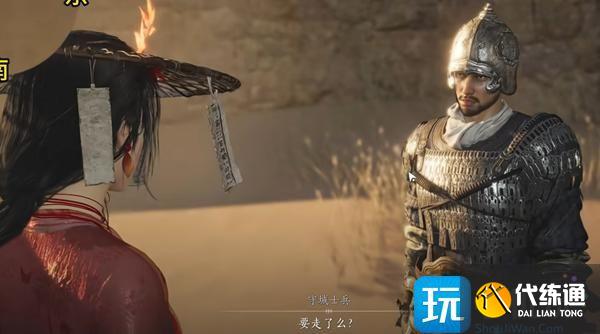 燕云十六聲涼州怎么去