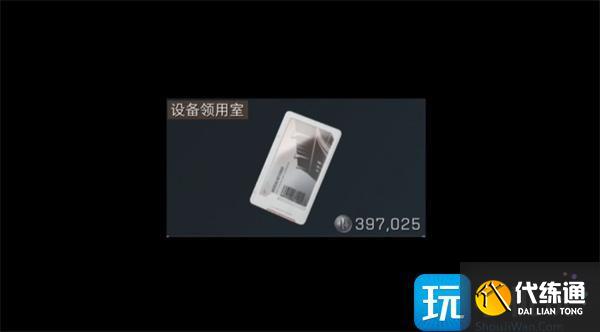 三角洲行动零号大坝钥匙买哪个