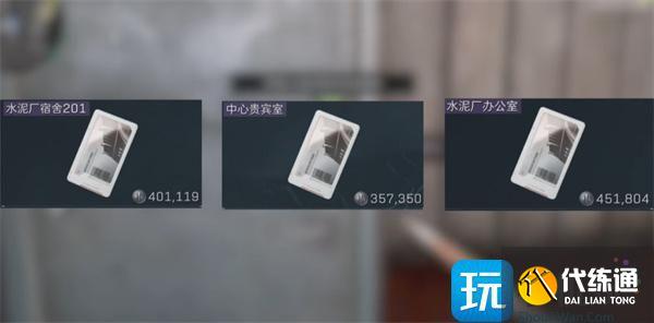 三角洲行动零号大坝钥匙买哪个