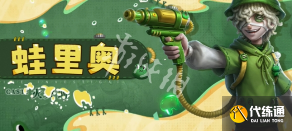 游俠網2