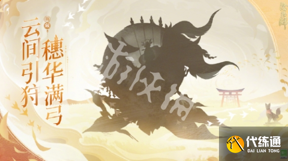 游俠網6