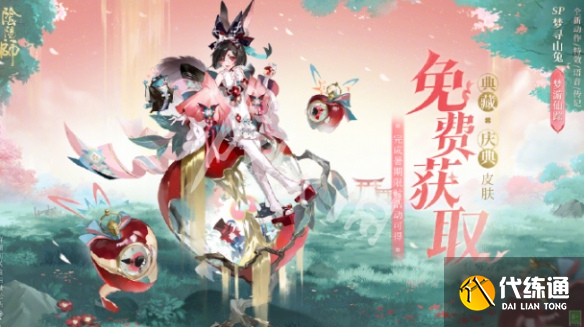 游俠網10