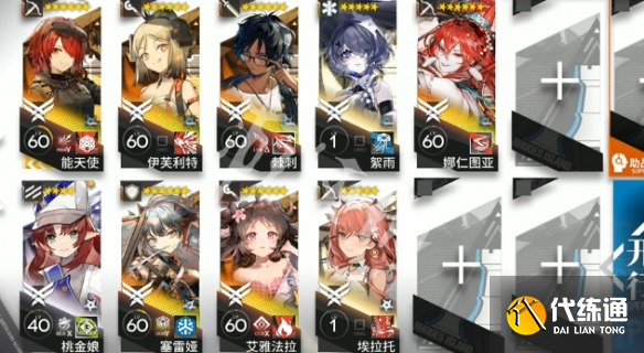 游俠網2