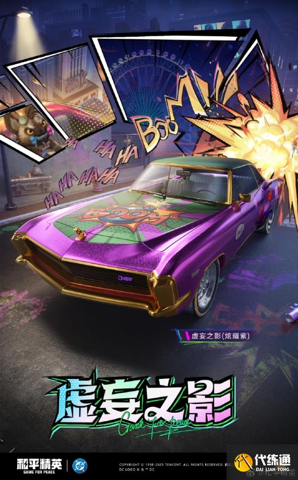 游侠网5