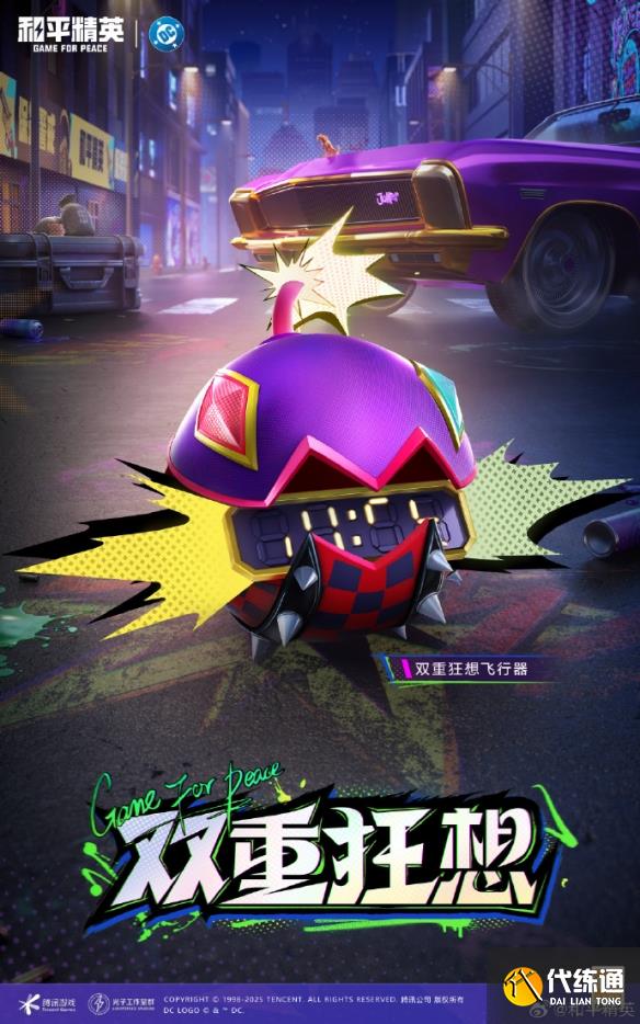 游侠网6