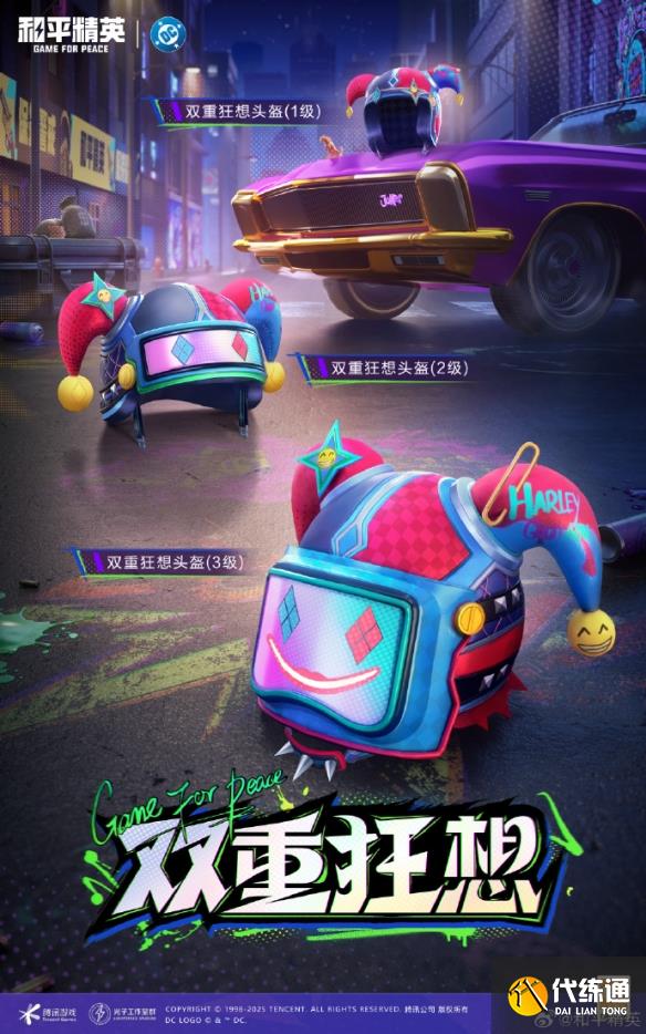 游侠网8