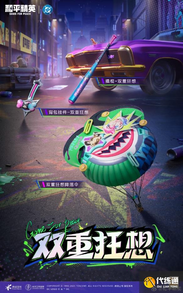 游侠网9