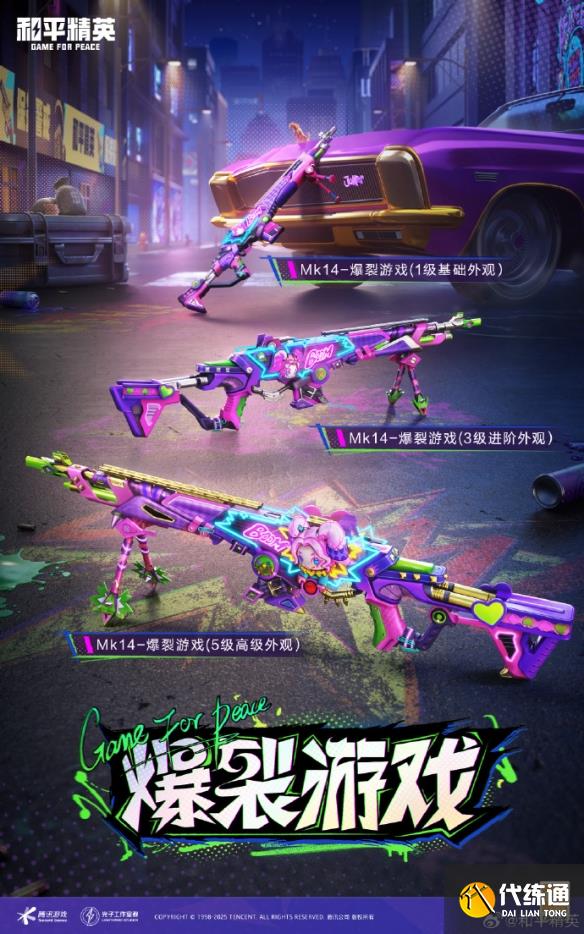 游侠网10