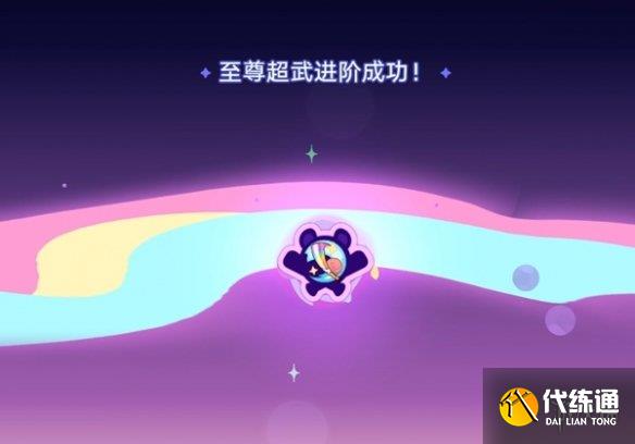 游侠网4
