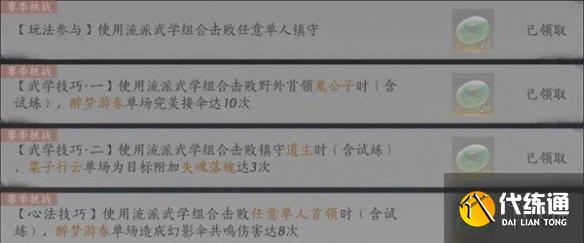游俠網(wǎng)8