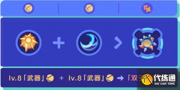游侠网7