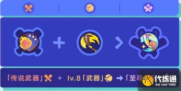 游侠网8