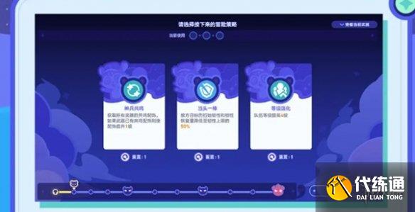游侠网9