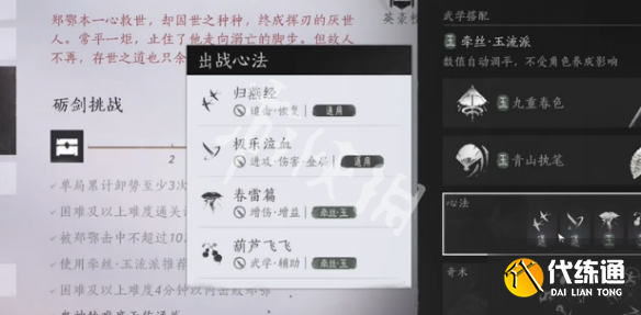 游侠网3
