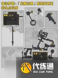 崩壞星穹鐵道若蟲位置在哪