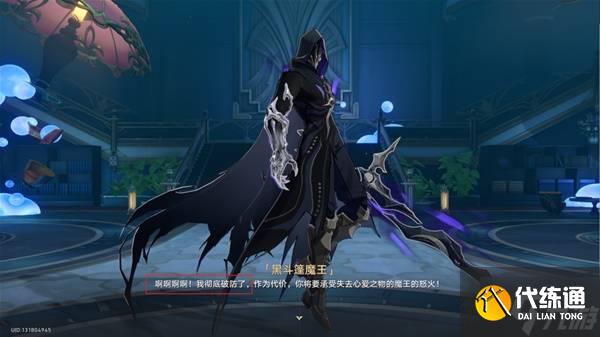 《崩坏星穹铁道》3.3银河球棒侠传说第六关攻略