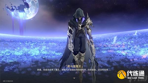 《崩坏星穹铁道》3.3银河球棒侠传说第六关攻略