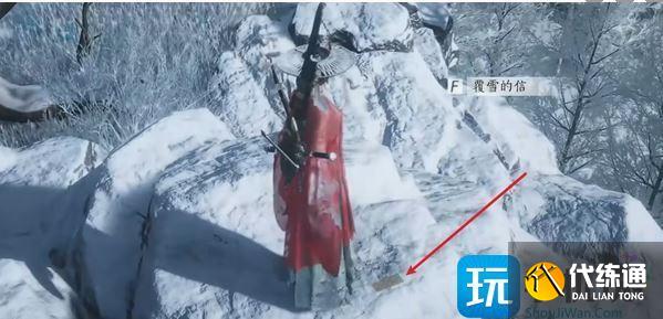 燕云十六声金刚撅怎么获取