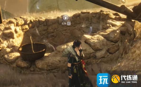 燕云十六声新妇妆怎么获得 燕云十六声新妇妆怎么获得