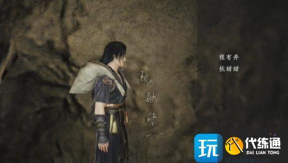 燕云十六声新妇妆怎么获得 燕云十六声新妇妆怎么获得